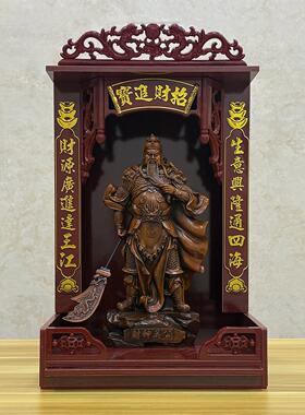 关帝圣君神像招财摆设适用于办公室与居家 中式风格神明供奉