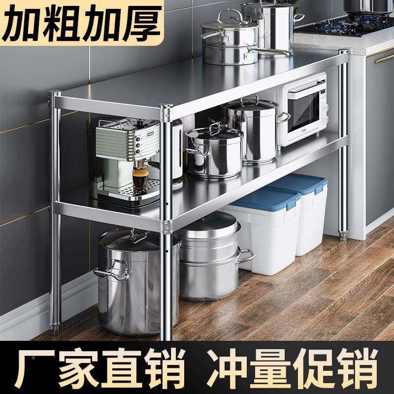 不锈钢加厨厚房物架双层微波炉烤箱置收架子纳二cQUGd3WX层货架台,淘宝优惠券,粉丝福利购,淘宝优惠卷