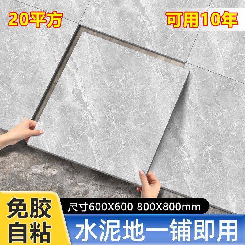 加地革板PVC地板贴自粘地面水泥地直接铺EOD耐磨仿砖瓷防滑厚胶,淘宝优惠券,粉丝福利购,淘宝优惠卷