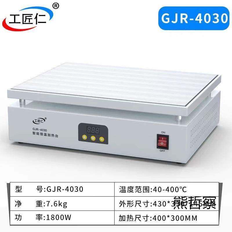 数10*10CM显加预热台恒温可调温机维修电热板热台LED灯珠预手热平,淘宝优惠券,粉丝福利购,淘宝优惠卷