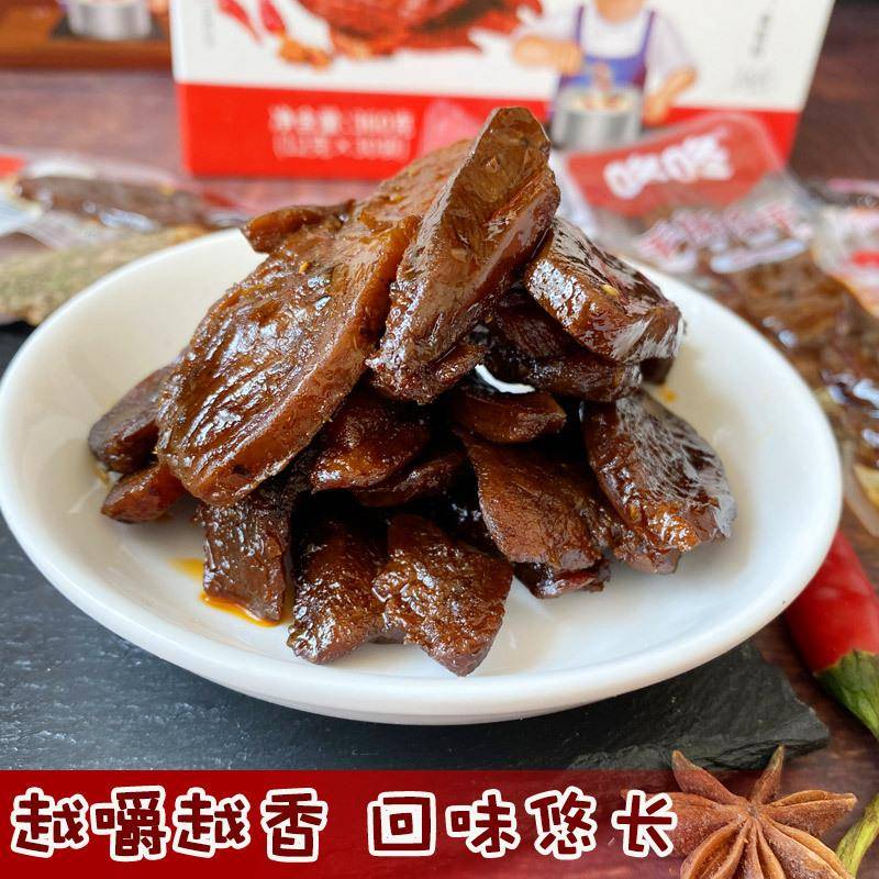 Dong Dong Hand-shredded Dried Pork Dried Pork Spicy Snacks Braised Duck Dried Spicy Small Packets Office Casual Snacks Yunnan Specialties