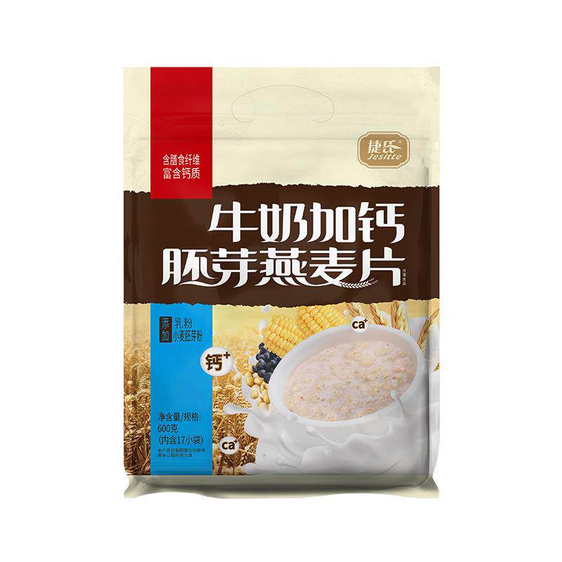 燕麦片600牛奶加钙胚芽燕麦片代餐速食冲饮营养轻脂早餐 - 图3