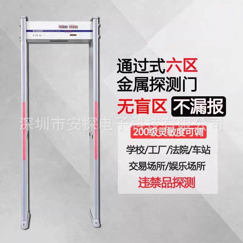 安检门手测温门高精度属拉链测8100工机厂防盗酒吧专探用智金能防,淘宝优惠券,粉丝福利购,淘宝优惠卷