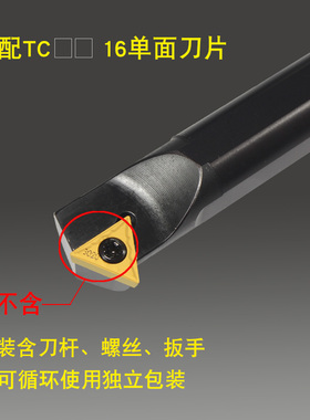 数控车刀杆 内圆车刀60度-STWCR加工仿形通孔倒角内孔镗孔刀排