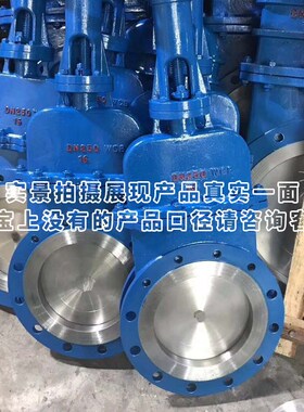 DMZ73X/H 手动铸钢不锈钢刀型阀 刀阀 刀型浆液阀100暗杆刀型闸阀