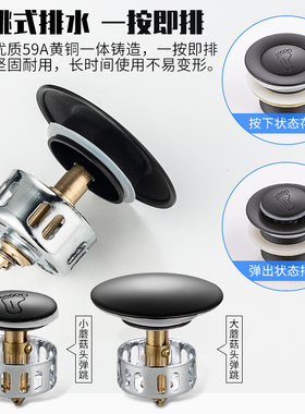 全铜浴缸下水器弹跳芯脚踩式浴缸排水器淋浴房木桶浴盆排水管配件