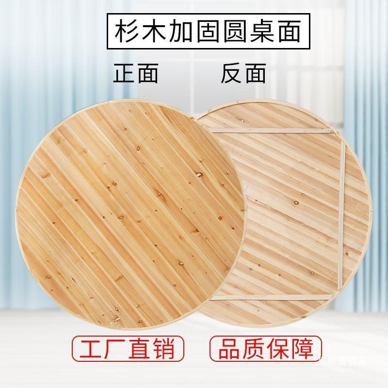 加厚大圆QLF面饭店家用圆杉木实酒木餐桌形折叠桌腿20人店桌圆桌 - 图1