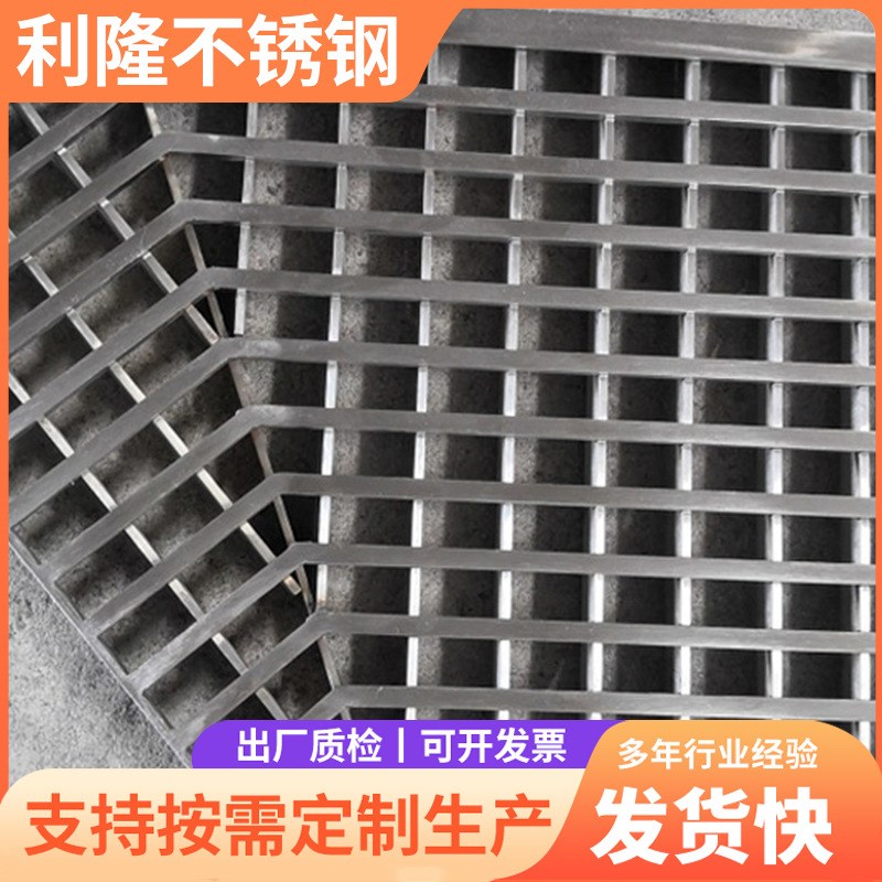 304不锈钢异形格栅 厂家不锈钢钢格栅板 不锈钢排水地沟盖板加工 - 图1