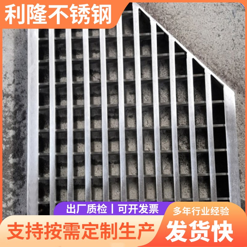 304不锈钢异形格栅 厂家不锈钢钢格栅板 不锈钢排水地沟盖板加工 - 图2
