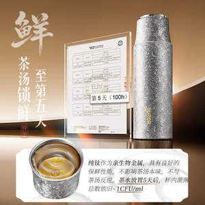 苏泊尔钛杯纯钛保温杯家用水杯车载便携式焖茶高端礼物轻量化茶杯