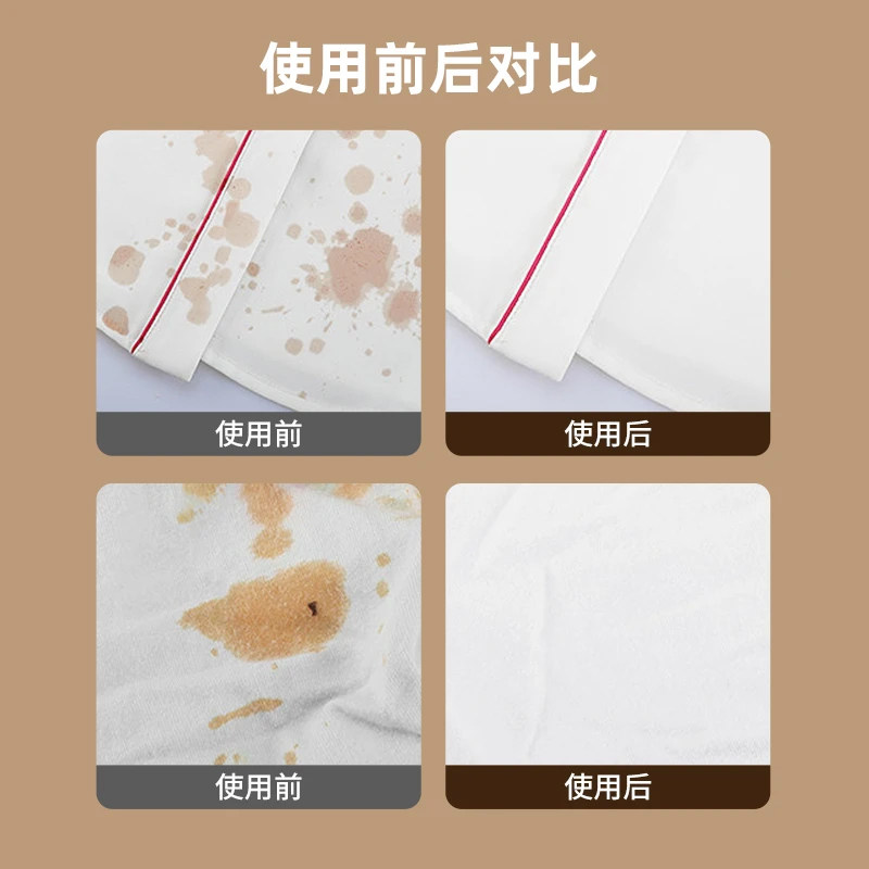 以氏衣服去油渍油迹神器去油污顽固污渍强力去油王衣物去油精华