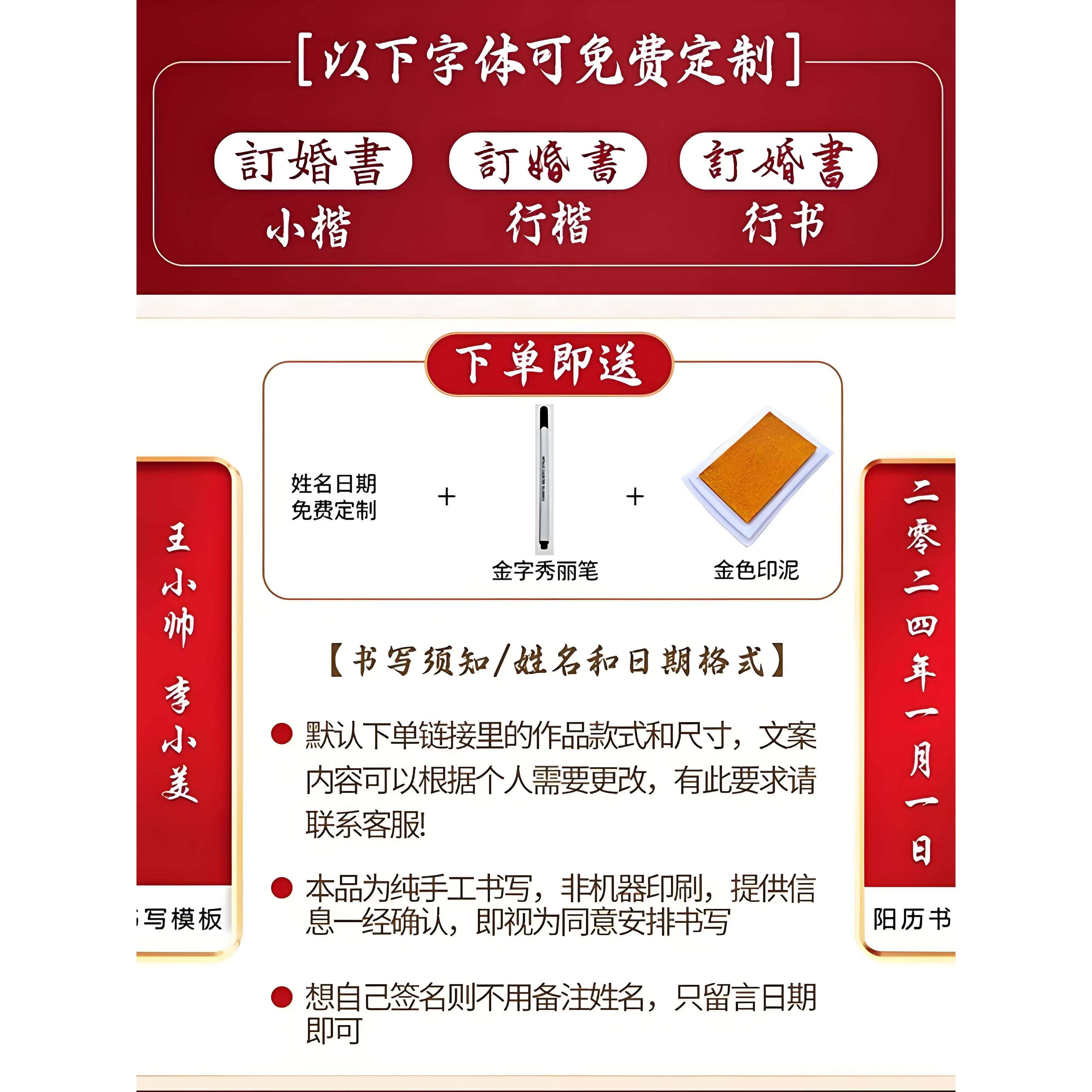 纯写式订婚书卷轴手喜帖手婚书F9799J55卷感中男方送日子提亲聘书,淘宝优惠券,粉丝福利购,淘宝优惠卷