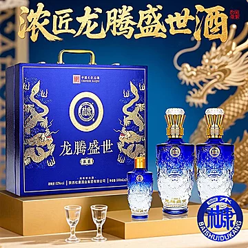 【杜康】龙腾盛世礼盒白酒(沃尔玛商超版）[600元优惠券]-寻折猪