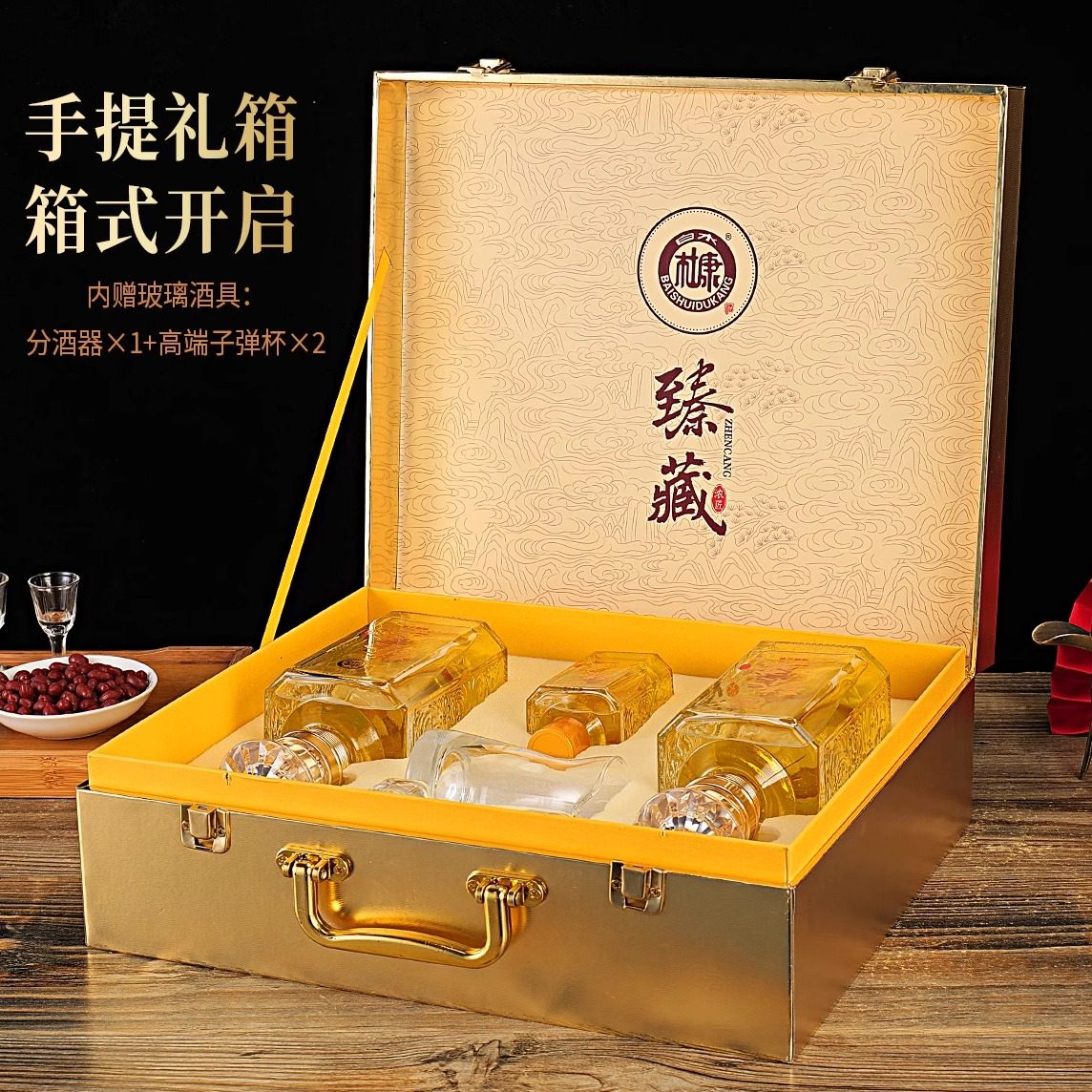 顺丰K02【龙马迎春礼盒】白水杜康浓香型白酒52度商务送礼品整箱