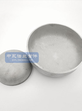316L封头 4厚 不锈钢封头 椭圆形封头平底封头 蝶形封头 工业管帽