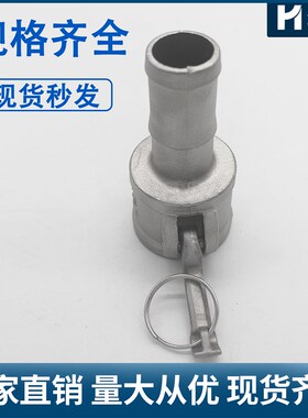 304不锈钢快速接头C型扳把型卡套式宝塔油管接头母端液压油管直通