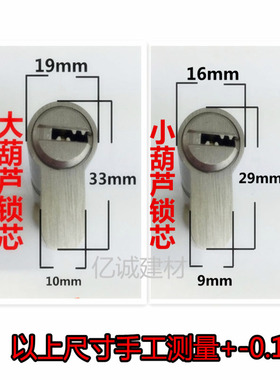 小大葫芦单开木门 铝合金防盗门65/70/75/80/85/90/100mm铜锁芯