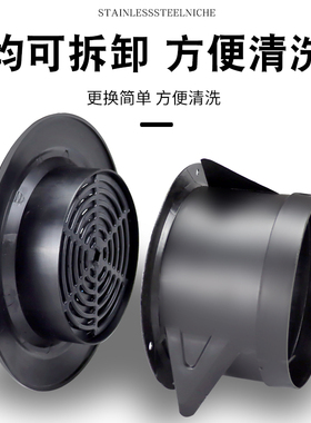 新风出风口黑色150中央空调系统家用圆形百叶换气通风排风口风罩