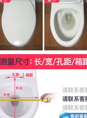 马桶盖配件缓冲通用抽水座便盖家用老式坐便器盖圈加厚厕所板u型