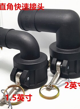 PP快速接头塑料扳把式C型化工耐酸碱阴端皮管接头母头竹节C300