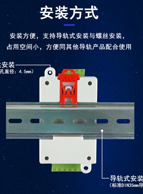 NTC热敏电阻温度采集模块变送器隔离型RS485 网路接口 CAN Modbus