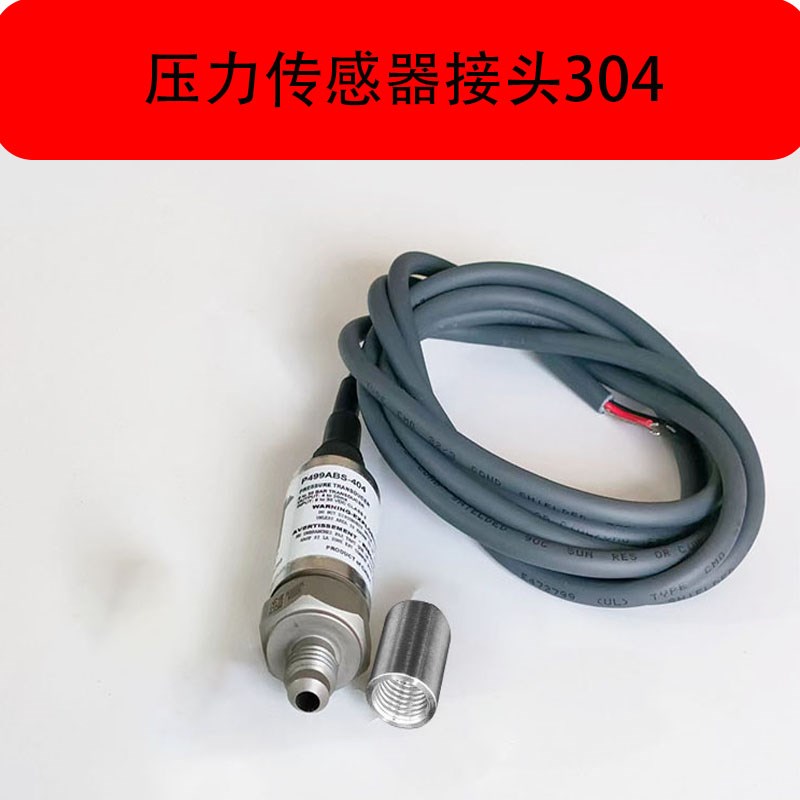 304压力表焊接底座仪表变压器热电偶接头内丝直接直通螺母M14M20 - 图1