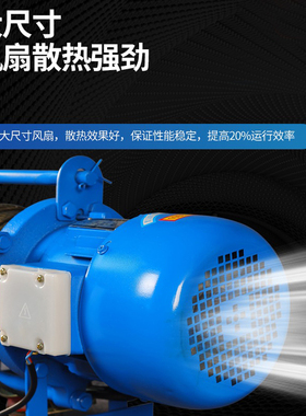 卷扬机220v电动吊车1吨2T家用升降起重吊机380v装修多功能提升机