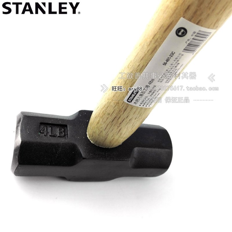史丹利硬木柄八角石工锤铁锤榔头拆墙56-401-23C/606/608/610/612 - 图1
