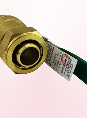 4分1216内丝铝塑管球阀太阳能管6分阀门卡套式DN15DN20铝塑管球阀