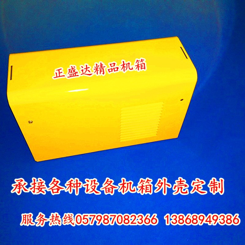 专业生产电焊机外壳机箱稳压器外壳机箱充电器外壳机箱铁制外壳 - 图1