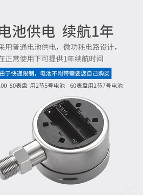 电子数显压力表高精耐震数字0.4级0.2级0.1真空负压表水压油液压