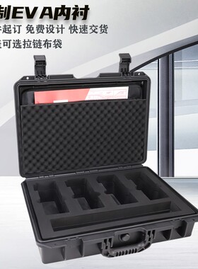 防水工具箱塑料手提式仪器仪表设备安全防护箱防震摄影相机收纳箱