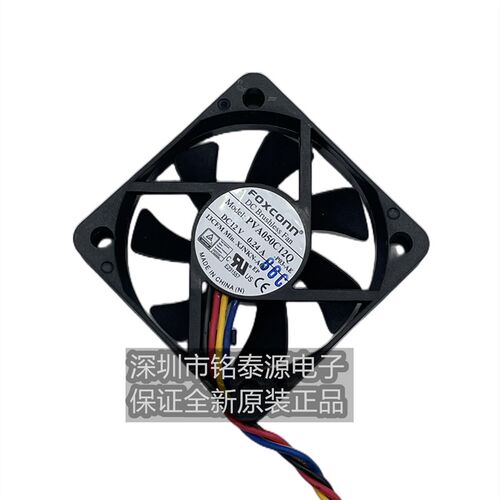 PVA050C12Q富士康5010 12V 0.24A 5CM PWM液压静音大风量散热风扇 - 图2
