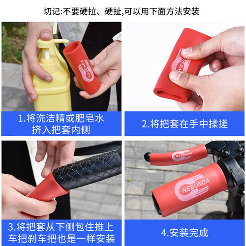 电动三轮车手把套自行车把手套踏板摩托车防滑海绵牛角套改装配件 - 图1