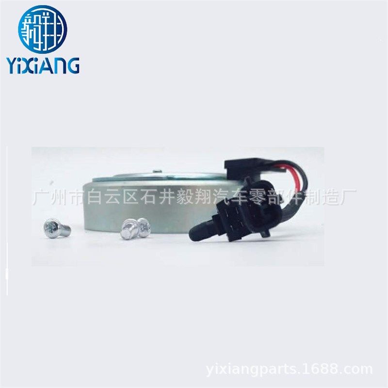 供应日产 Rogue 楼兰奇骏天籁轩逸线圈汽车空调压缩机电磁离合器,淘宝优惠券,粉丝福利购,淘宝优惠卷