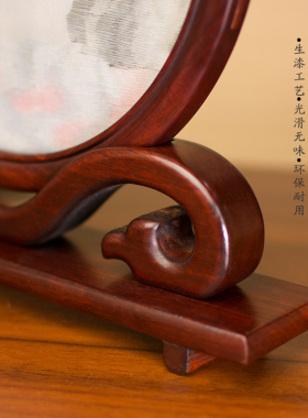苏州刺绣a摆件成品红木如意摆台双面绣桌面屏风绣精美中式商务礼