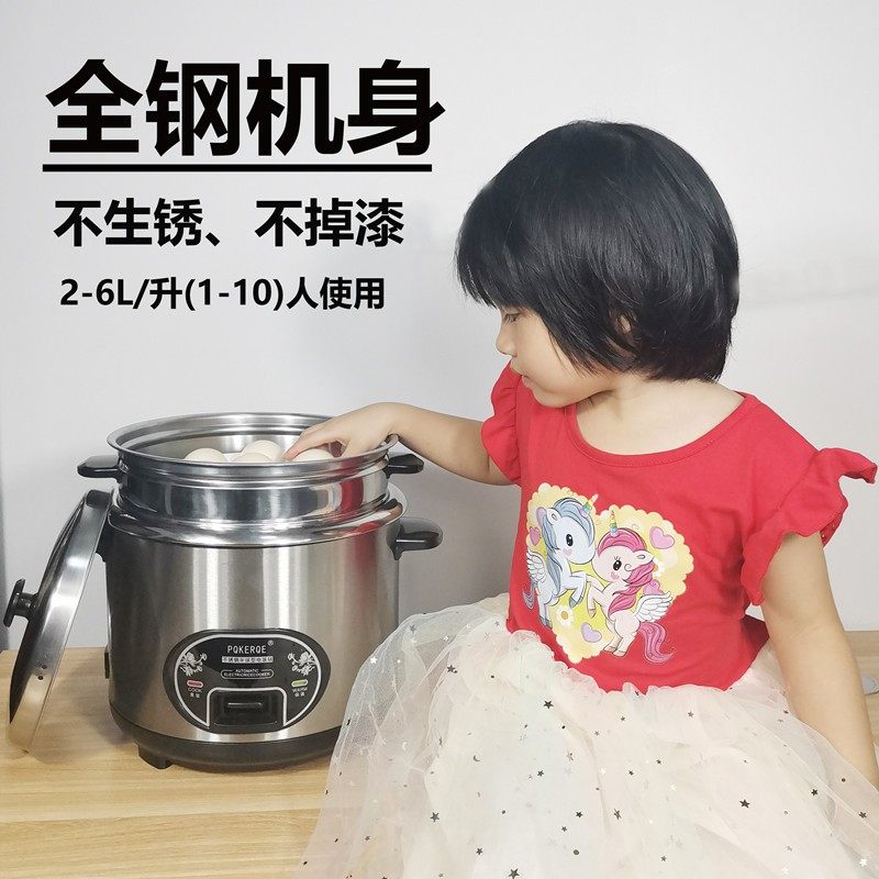 半球型老式不锈钢电饭煲3-4人迷你家用多功能电饭锅蒸煮2-8Z人4L6 - 图0