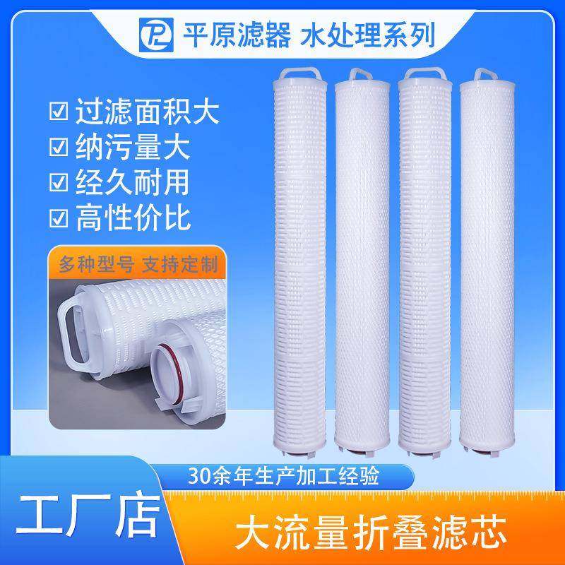 启动X滤元运行芯HGPZKEPB-4-70-P--AERO920PBBB凝滤结水除A铁水滤 - 图0