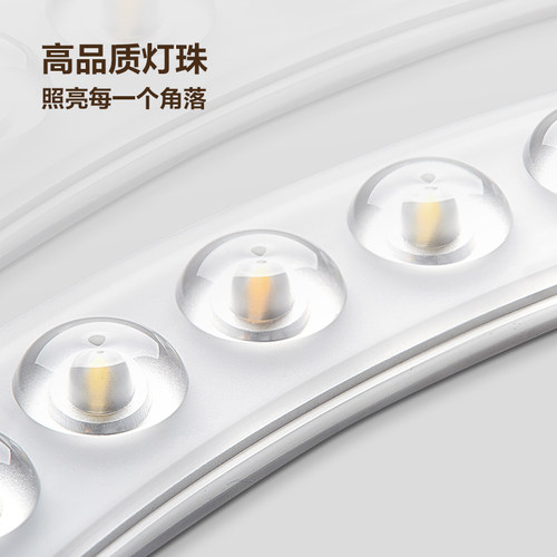 公牛灯芯吸顶灯替换模组LED灯盘磁吸灯贴灯条灯板灯泡节能灯圆形 - 图1