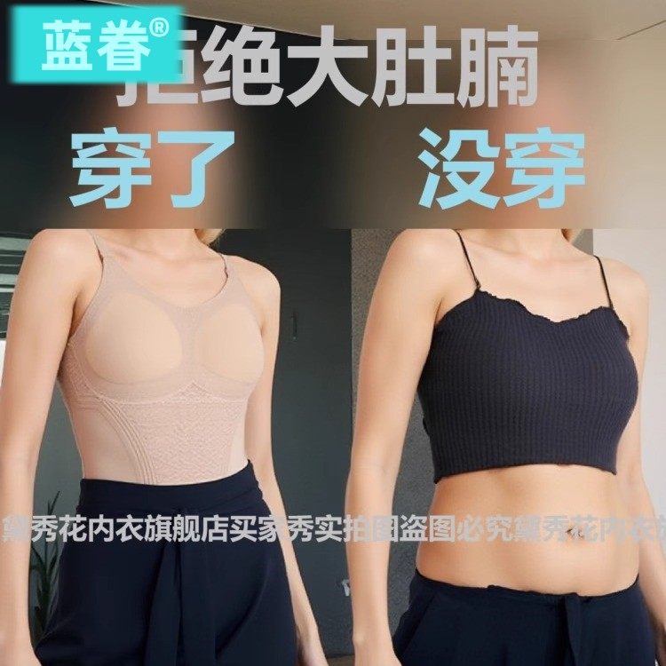 提臀聚拢连体塑身内衣美体收腹束腰正品女塑形裤显瘦强力收小肚子,淘宝优惠券,粉丝福利购,淘宝优惠卷