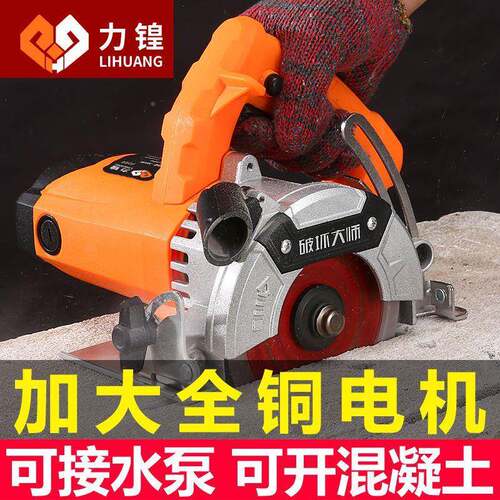 力锽大BQU功率家用小型手提切割槽瓷机砖木云工多功能石机开机电 - 图2
