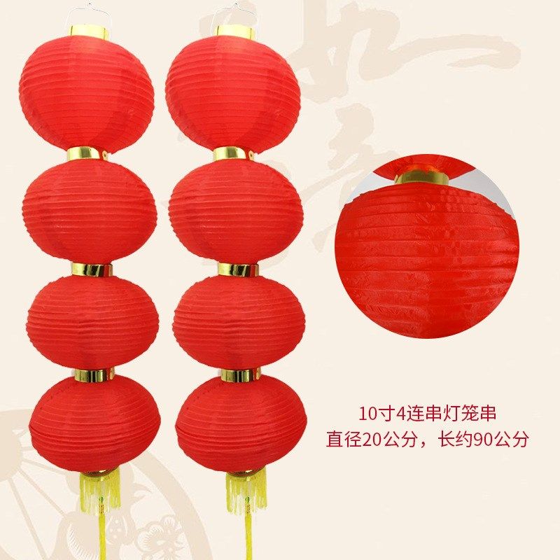 虎年春节灯笼串 绸布钢丝圆灯笼节日新年装饰灯笼8寸10寸5连串,淘宝优惠券,粉丝福利购,淘宝优惠卷