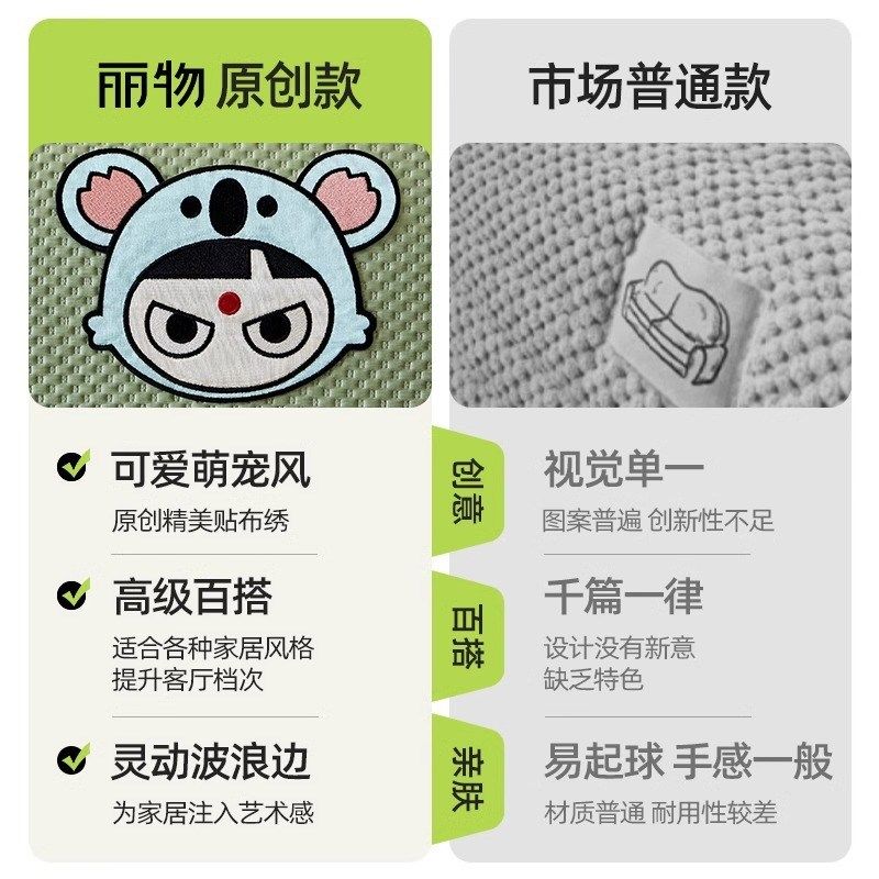 2025新款夏季凉感冰丝一片式简约轻奢高级感防滑冰感皮沙发专用垫,淘宝优惠券,粉丝福利购,淘宝优惠卷