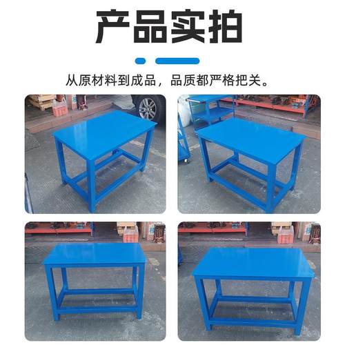 水磨钢板重WDG机型钳铁工工作台模具维修桌台虎钳飞模台床间工作 - 图2