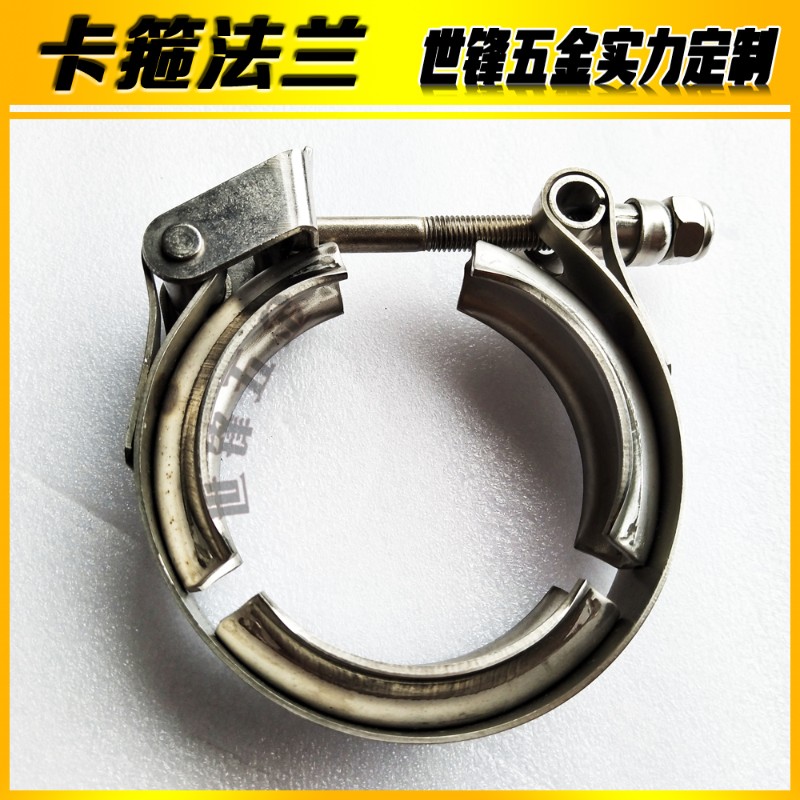 排气管抱箍不锈钢V型卡箍涡轮增压器卡子快放型沟槽管夹 - 图1