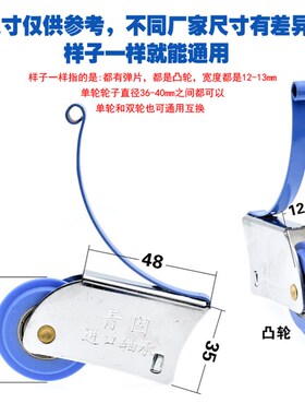衣柜移门滑轮铝合金玻璃推拉门平移门非浴室淋浴房防锈弹片凸轮