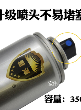 正品君泽镀铬喷漆手摇自动喷漆金属不锈钢专用修补漆银白色自喷漆