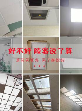 灯罩 透明扣板外壳集成吊顶面罩外罩吸顶灯罩diy灯盘厨房灯罩配件