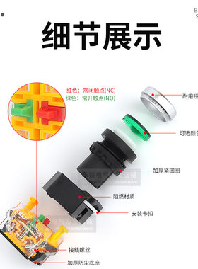 按压式自复位银点自锁LA38配电源箱柜启动停止点动圆按钮开关22mm