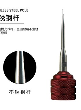 分中球EDM火花机磁铁磁力钨钢碰数球分中棒基准球头寻边器高精度